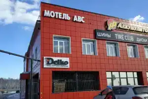 Авс Гостиница