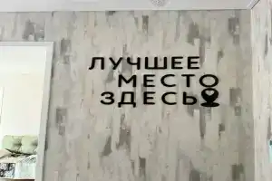 М.Е.С.Т.О(Мы Ежедневно Создаем Тепло Отдыха), Суздаль