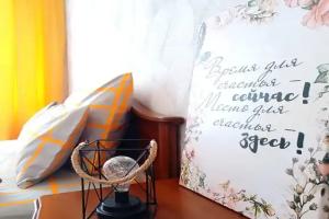 Красивая квартира на Манхэттен, Челябинск