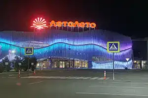 Квартира около аквапарка Лето Лето для большой семьи, Тюмень