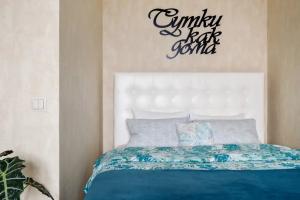 Апартаменты в 5 минутах от ВВК Экспоград Юг