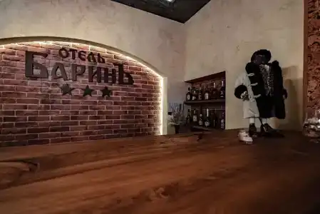 Барин - 2