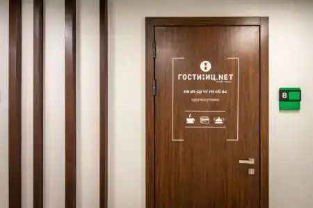 Гостиниц NET на Ядринцевской - 3