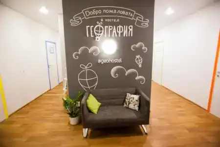 География - 4