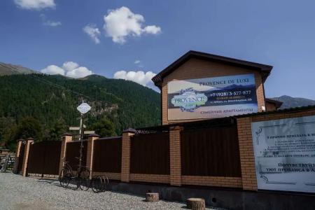 Прованс де Люкс - 53