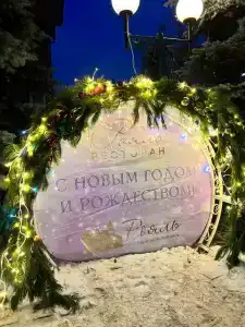Рояль - 22