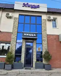Ницца - 1