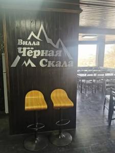 Black Rock l Вилла Чёрная Скала - 31