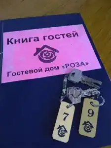 Роза - 36