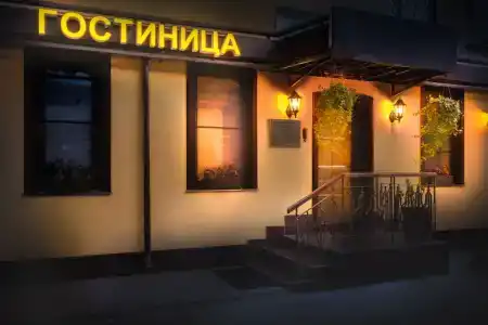 Бомонд на Ленинском Проспекте - 1