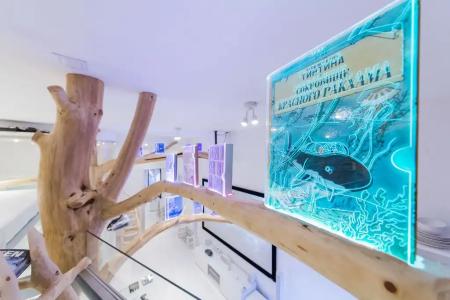 Мама Ро на Чистых Прудах - 280