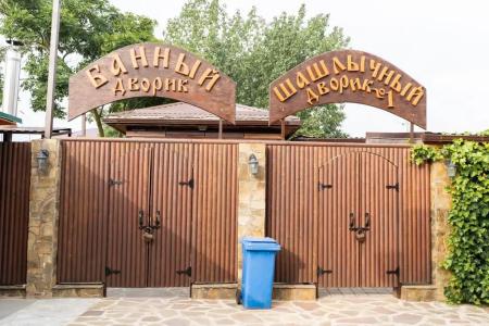 Афалина - 400