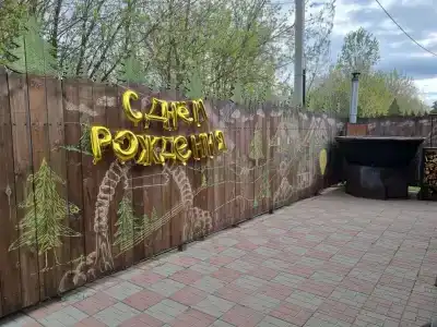 Мамин уют - 2