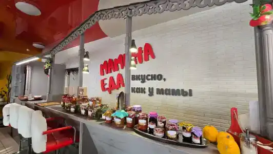 Мамин уют - 39