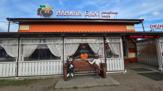 Мамин уют - 59