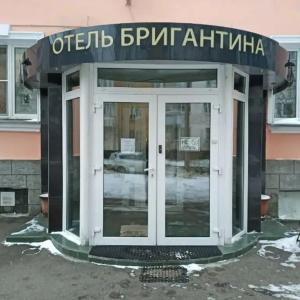Бригантина - 0