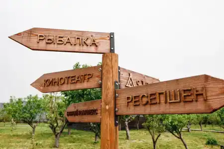 Аппарадиз - 16