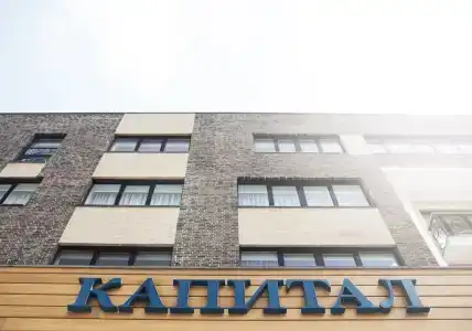 Капитал - 1