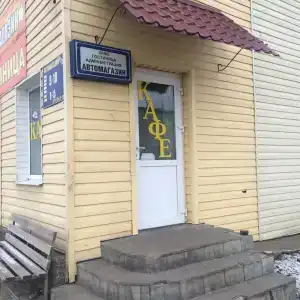 Тракдом - 2