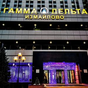 Измайлово Гамма Твой - 53
