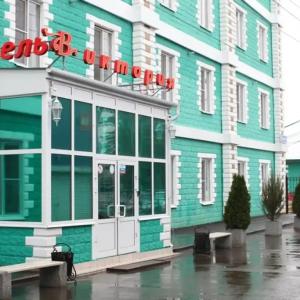 Виктория - 0