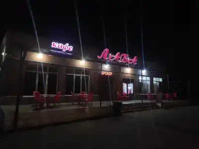 Лаба - 0