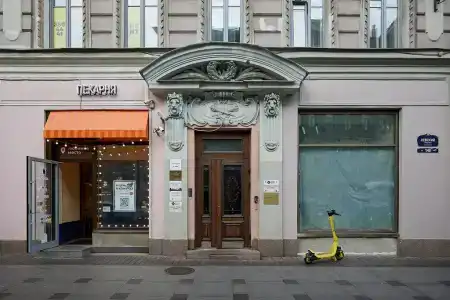 Апартнева - 2