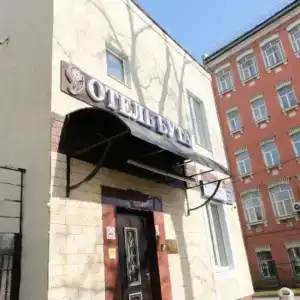 Бута на Варшавском - 1