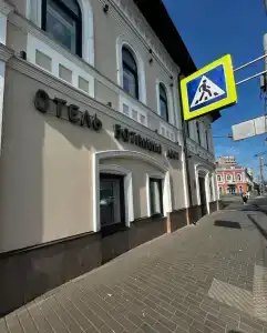 Ботаника Лофт - 3