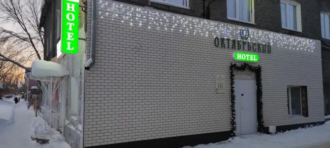 Hotel & Hostel Октябрьский - 0