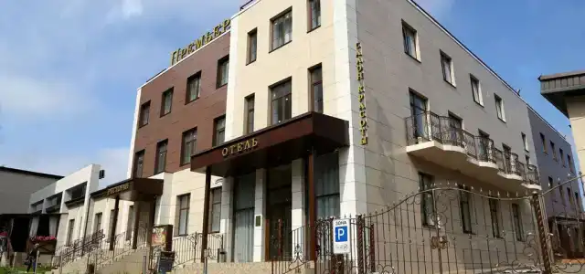 Премьер - 1