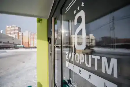 Алгоритм - 5