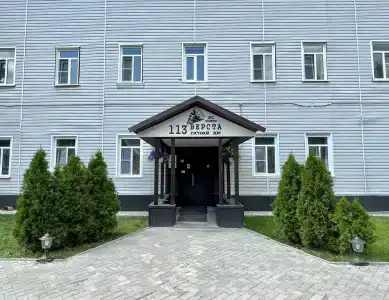 113 Верста - 1