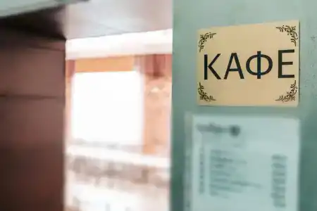 Дивеевское подворье - 5