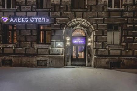 Алекс отель на Нарвской - 8
