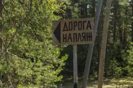 Дом у залива - 18