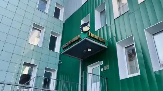 Планета - 1