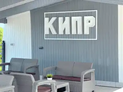 Кипр - 71