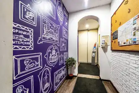 Dream House Садовая - 1