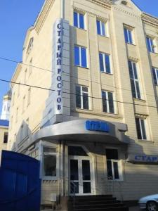 Старый Ростов - 3