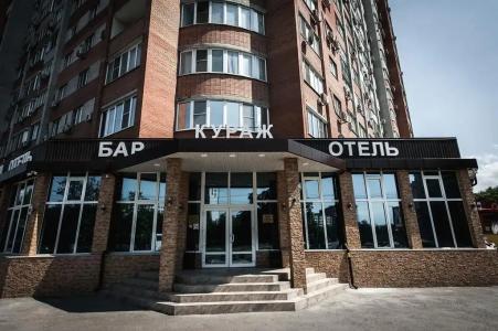 Кураж - 0