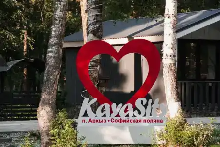 KayaSitу - 1