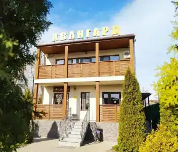 Авангард - 1