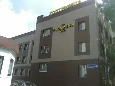 Гагарин - 1