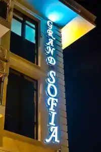 Grand Sofia - 7