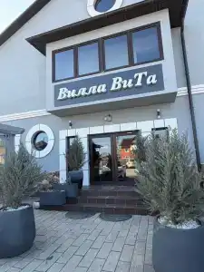 Вилла Вита - 9