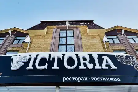 Victoria Spa - 2