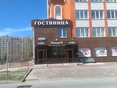 Империя - 1