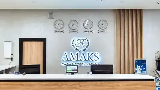 АМАКС Сафар-отель - 4