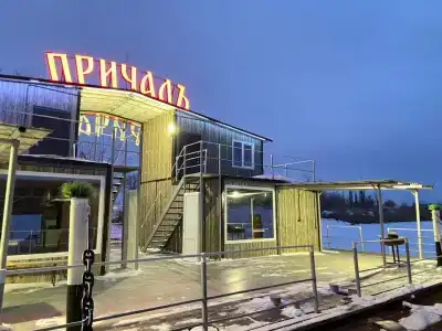 Причалъ Балыклей - 14